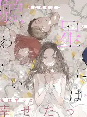 手艺人的夏天 人文纪录片
